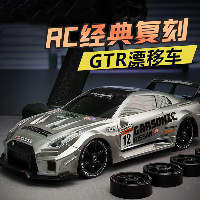 跨境RC高速四驱1:24遥控车2.4G电动GTR漂移竞速AE86遥控赛车玩具