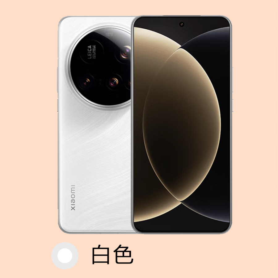 thumbnail for MIUI/小米 Xiaomi 15 Ultra骁龙8至尊版旗舰5G澎湃OS徕卡拍照手机