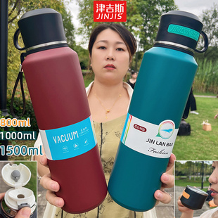 茶水分离大号保温杯盖子可当水杯直饮喝水运动司机工地保温水瓶壶