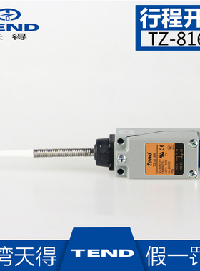 原装台湾天得 行程开关TZ-8166小型立式限动开关 TZ8166限位开关