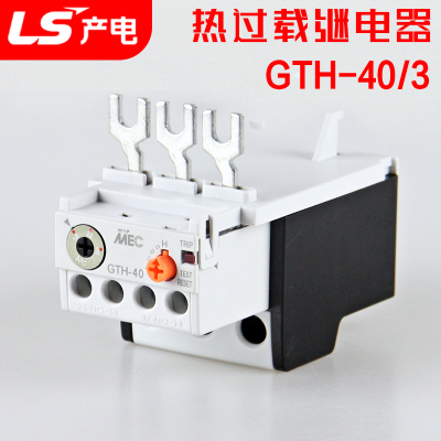 原装品质LS(LG)产电GMC接触器 热过载继电器GTH-40/3 MEC热继电器