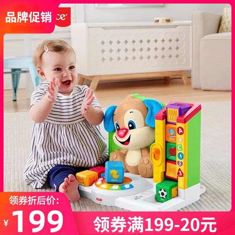 积木费雪特价 天猫积木费雪优惠券 淘宝积木费雪优惠卷免费领取 白菜哦