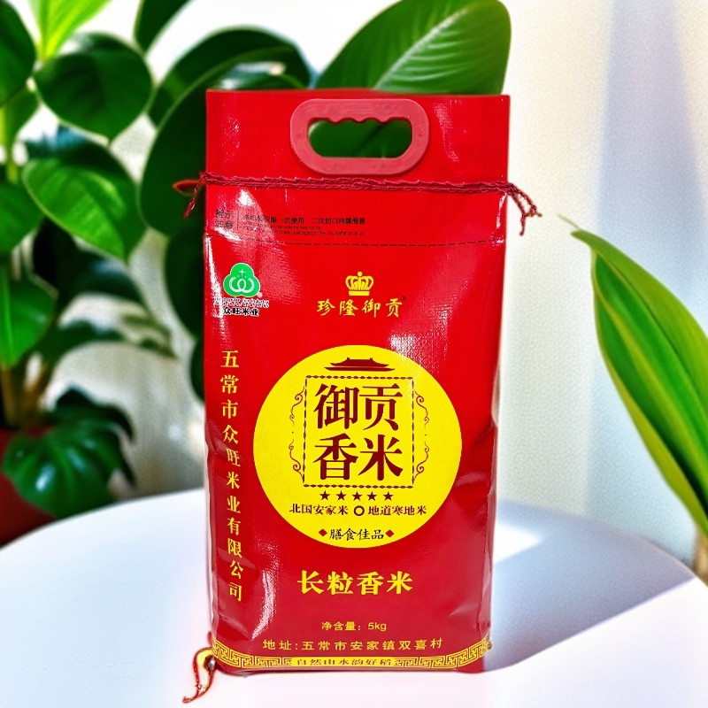 长粒香大米 东北大米 25年农家新米优选