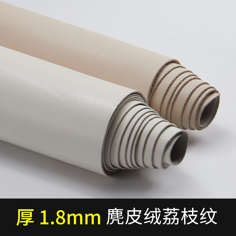2024米白色卡其色荔枝纹头层牛皮手工皮具diy软包沙发整张皮包邮,居家布艺,海绵垫/布料/面料/手工diy,淘宝优惠券,粉丝福利购,淘宝优惠卷
