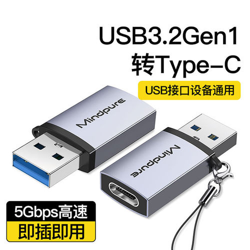 适用USB转typec接口otg转接头苹果16pro通用数据线转换器U盘车载