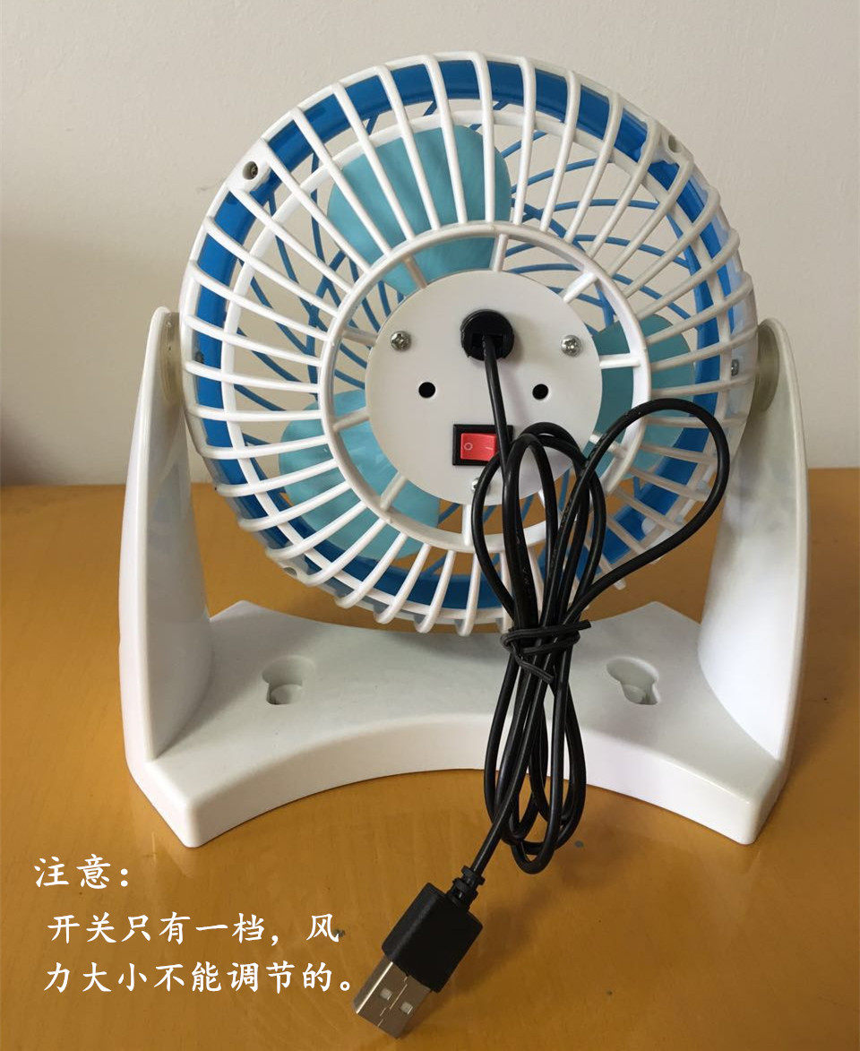 Ventilateur USB - Ref 401880 Image 3