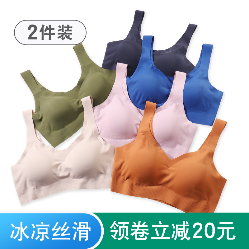 夏季冰丝背心式薄款中年文胸