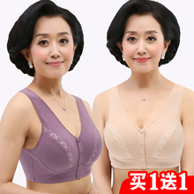 背心式 中老年人大码 薄款 内衣无钢圈夏季 纯棉胸罩中年妈妈前扣文胸