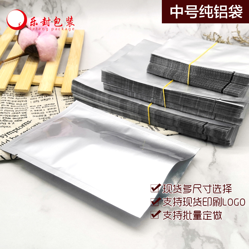 纯铝箔袋中号1千克大米面烤鸭