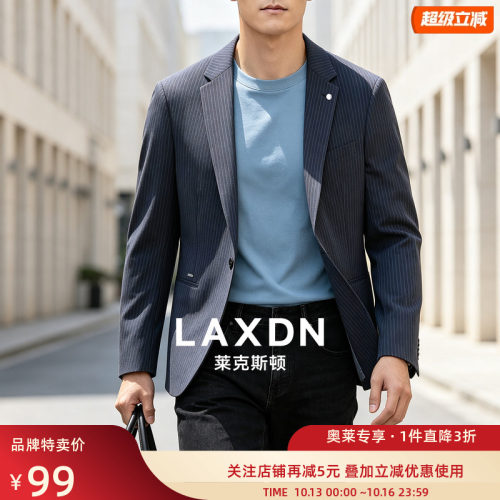 [断码特卖清仓薄透气竖纹提花]男士弹力修身休闲西服商务西装外套