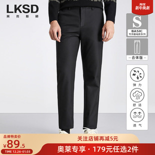 179元 商务休闲宽松长裤 任选2件 2025新款 子 莱克斯顿黑色休闲裤