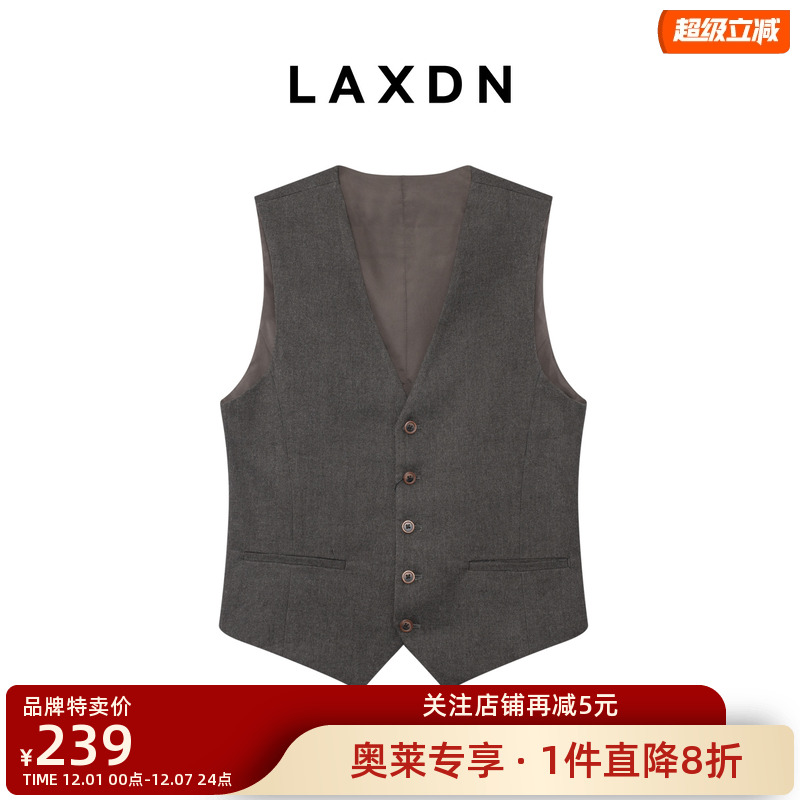 [品牌特卖]莱克斯顿修身马甲2025新款结婚伴郎团礼服背心职业装