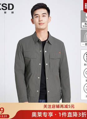 [品牌特卖]莱克斯顿2025秋新款男装翻领夹克休闲百搭男士外套防风