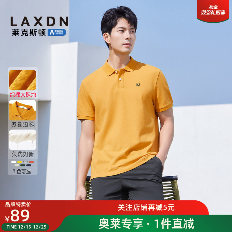 [纯棉强透气]莱克斯顿2025夏新款短袖POLO衫男翻领T恤百搭上衣