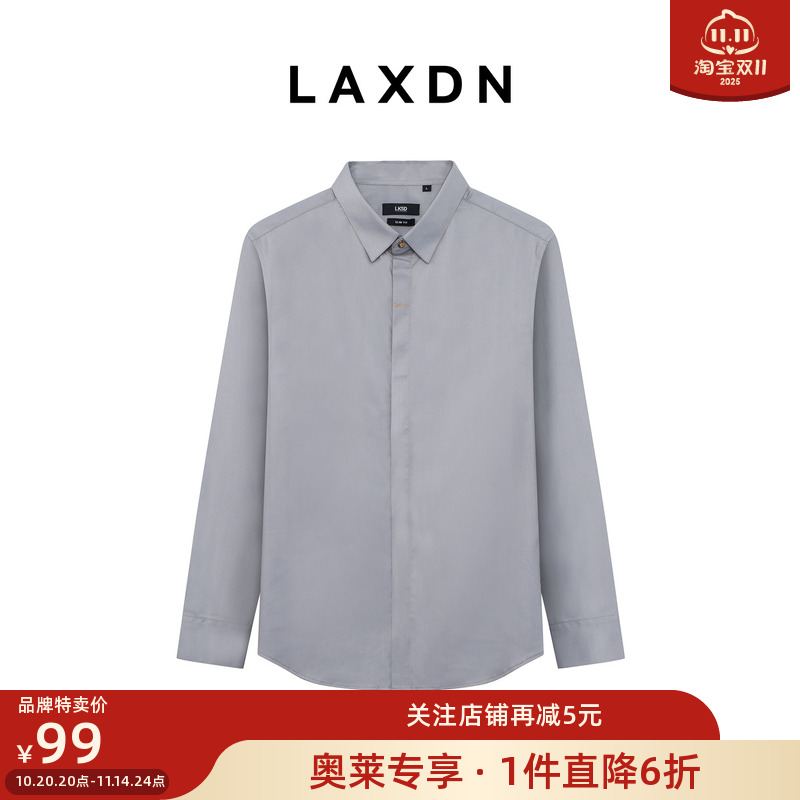 莱克斯顿商务正装修身衬衣