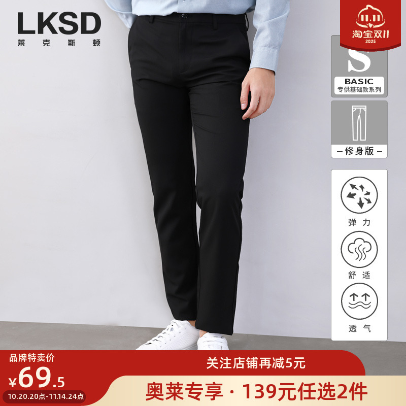 夏季休闲男装长裤新款男潮流