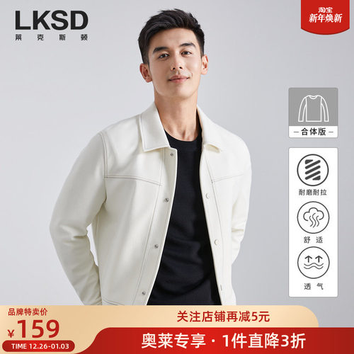 莱克斯顿翻领夹克印花外套男