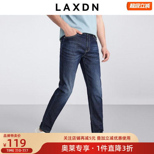 莱克斯顿长裤春夏修身牛仔裤