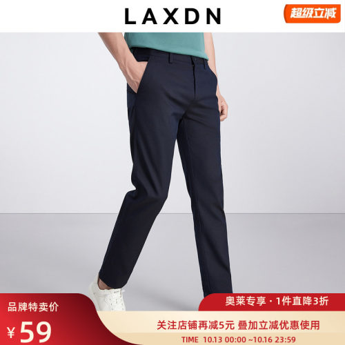 莱克斯顿长裤简约日常舒适休闲裤