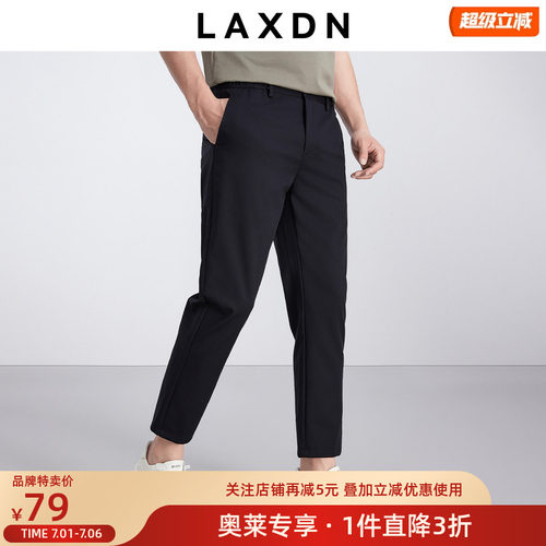 莱克斯顿九分弹力合体休闲裤