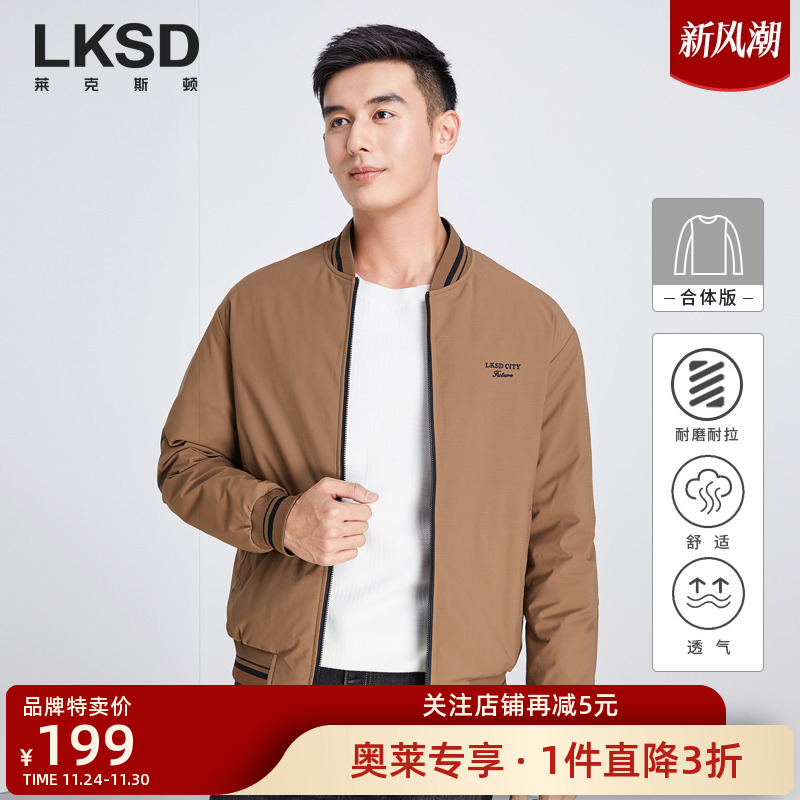 莱克斯顿两面穿棒球领羽绒服