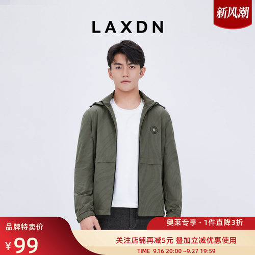 [断码特卖]暗纹波浪肌理×莱克斯顿夹克风衣春秋新款可拆连帽外套