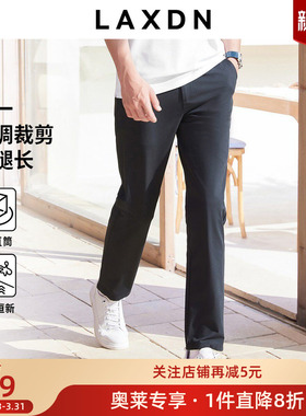 [品牌特卖]莱克斯顿修身版休闲裤2026春夏新款休闲百搭长裤