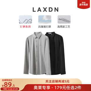 高弹力×莱克斯顿修身 任选2件 版 衬衫 抗皱衬衣男 2025新款 179元