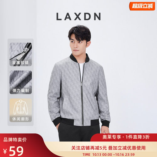 [断码特卖]满身印花×莱克斯顿棒球领夹克春秋新款休闲轻薄外套男
