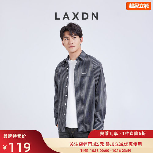 莱克斯顿发泡条纹宽松版休闲衬衫