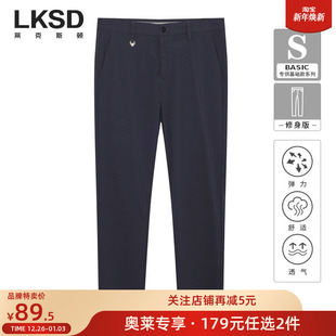 莱克斯顿修身 任选2件 薄款 九分休闲裤 弹力百搭透气 夏新款 179元