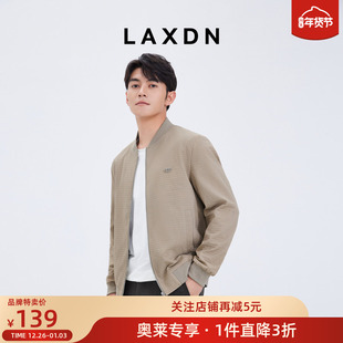 [品牌特卖]华夫格肌理×莱克斯顿立领茄克2025秋季新款休闲外套男