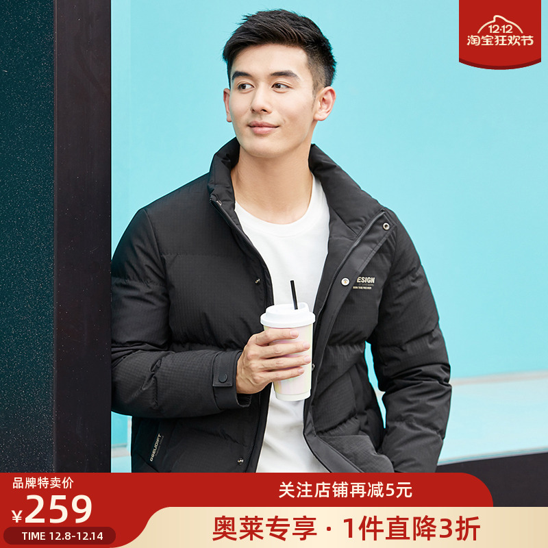 莱克斯顿加厚保暖立领羽绒服