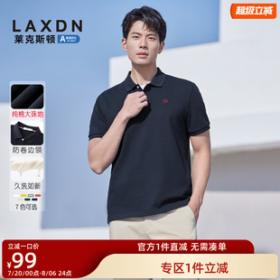 POLO衫 短袖 纯棉强透气 男翻领T恤百搭上衣 莱克斯顿2025夏新款