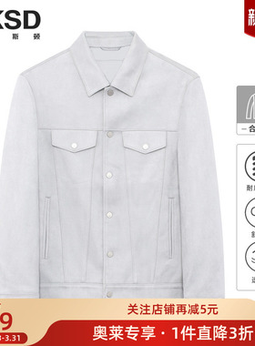 [品牌特卖]磨毛加厚×莱克斯顿翻领夹克外套2025冬季新款茄克外套