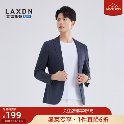 莱克斯顿官方弹力修身休闲西服