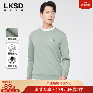 莱克斯顿圆领卫衣男新款 任选2件 刺绣休闲百搭亲肤透气 179元