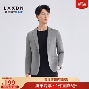 肌理提花 休闲西服西装 轻薄透气 男修身 外套 莱克斯顿2025秋新款