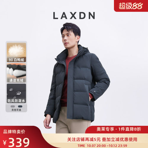 [白鸭绒]莱克斯顿男士中长款连帽羽绒服冬季商务通勤加厚保暖外套