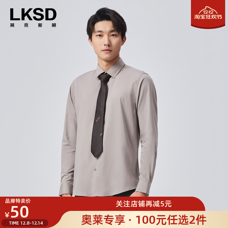 莱克斯顿休闲易打理抗皱翻领衬衣