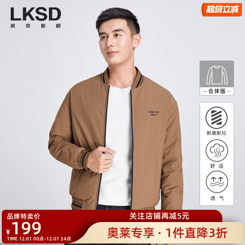 莱克斯顿两面穿棒球领羽绒服