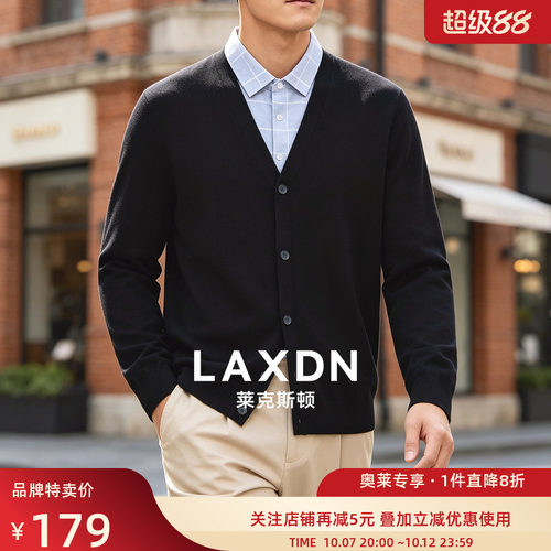 [假两件 含绵羊毛]莱克斯顿男士针织衫秋冬新款商务衬衫领毛衣男
