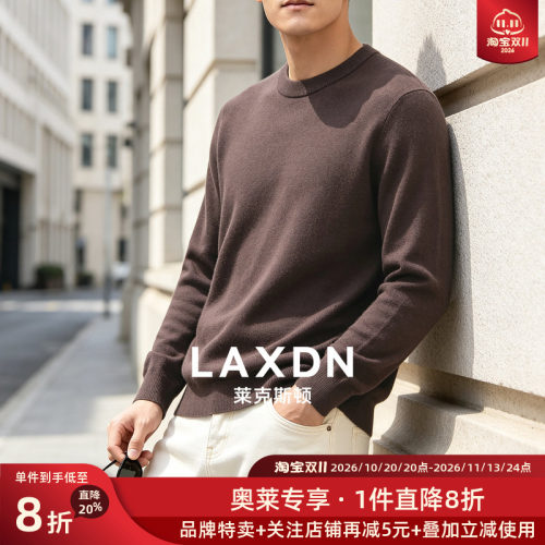 [100%纯绵羊毛]莱克斯顿男士圆领羊毛衫秋季新款通勤长袖针织毛衣
