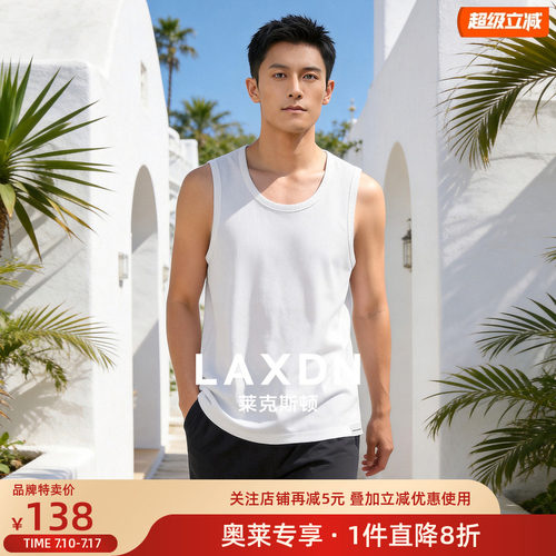 [莫代尔棉柔透气]莱克斯顿2026夏新款男无袖背心休闲百搭印花上衣