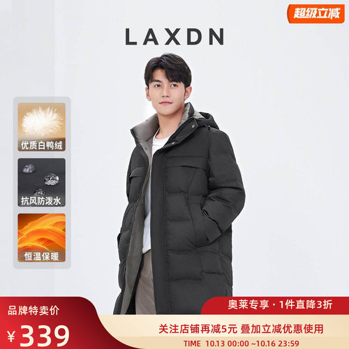 莱克斯顿中长款连帽羽绒服