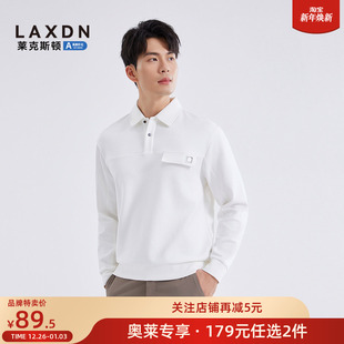 莱赛尔空气棉×莱克斯顿宽松长袖 任选2件 翻领卫衣男新款 179元