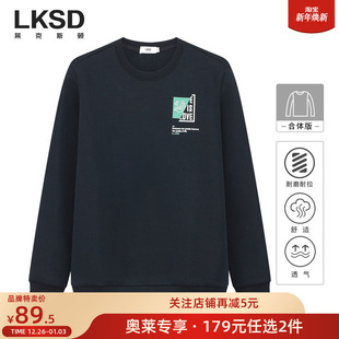 T恤卫衣2025新款 莱克斯顿长袖 任选2件 宽松圆领打底衫 179元