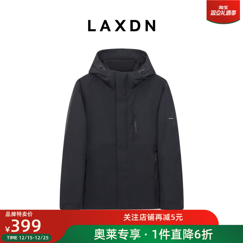 莱克斯顿连帽可拆卸内胆羽绒服