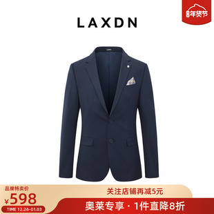 [品牌特卖]莱克斯顿西服2025秋季新款百搭休闲商务结婚婚礼男