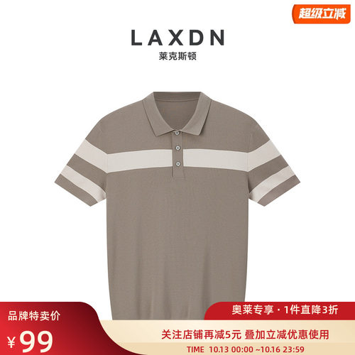 莱克斯顿夏季短袖POLO衫